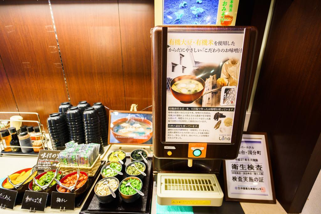 Super Hotel Inn Sendai Kokubuncho Eksteriør billede