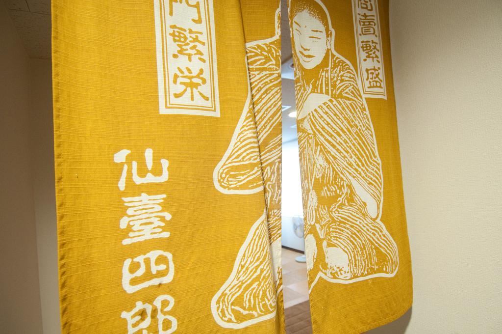 Super Hotel Inn Sendai Kokubuncho Værelse billede