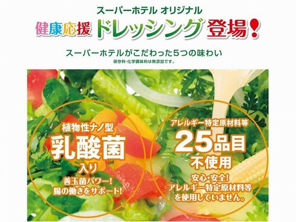 Super Hotel Inn Sendai Kokubuncho Værelse billede